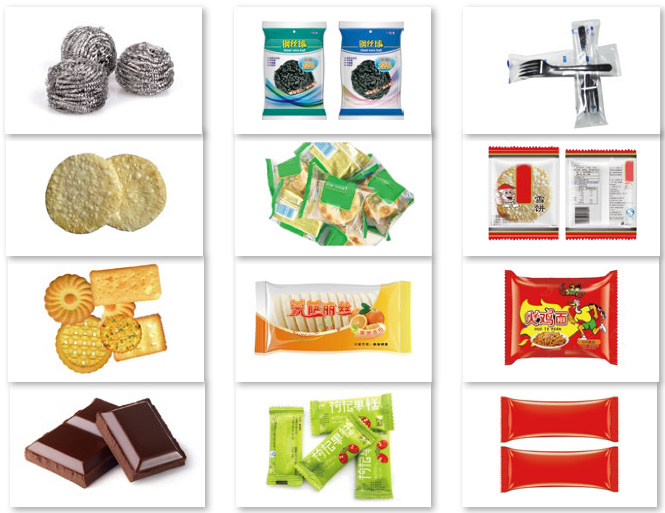 Flow packing machine application